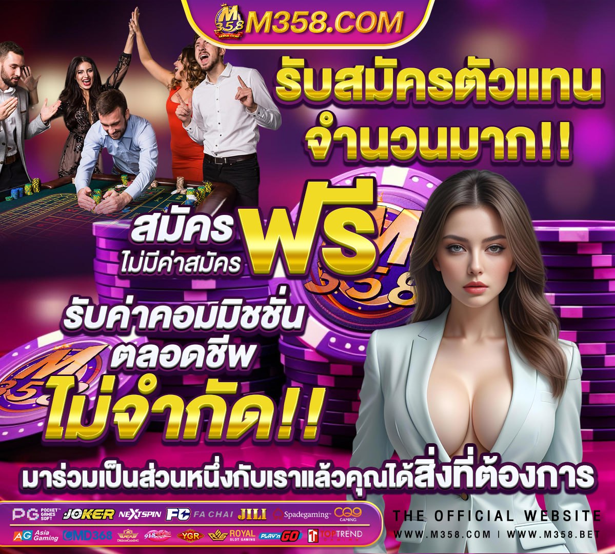 ดาวน์โหลดlive22